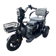 Электротрицикл FORTE FAMILY-WN1060 60В 20Ач 1000Вт черный
