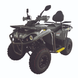 Квадроцикл бензиновый Mikilon HARDY U38 200 MAX 199 см&sup3; серый 145498 фото