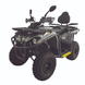 Квадроцикл бензиновий Mikilon HARDY U68 200 MAX 200 см&sup3; сірий 145496 фото 1