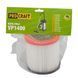 Фільтр HEPA Procraft VP1400 HEPA_VP1400 фото 4