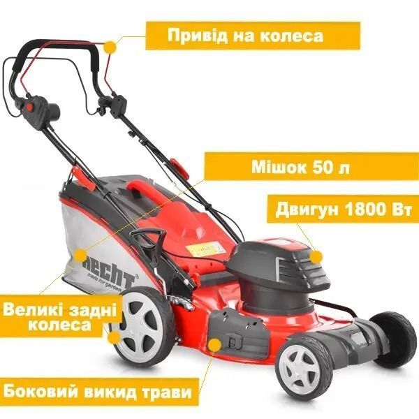 Газонокосарка електрична HECHT 1802 S, потужність 1800 Вт, висота стрижки 25-75 мм, робоча ширина 46 см HECHT1802S фото