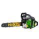 Бензопила Procraft GS50/2 (2 шина, 2 ланцюг - 40, 45) GS50_2 фото 5