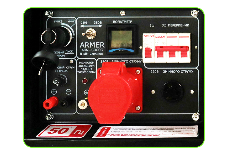 Дизельный Генератор 8кВт с медной обмоткой ARMER ARM-GD003 ARM-GD003 фото