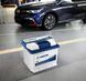 Автомобільний акумулятор Varta Blue Dynamic 44Ah 440 EN B18 R+ 544 402 044 фото 2
