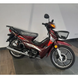 Мотоцикл дорожній Forte FT125-FA3 125 см&sup3;, 4-тактний, 80 км/год, витрата 1.9 л/100 км, електростарт, червоний 136960 фото 2