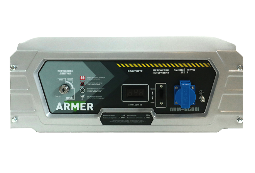 Бензиновый Генератор ARMER ARM-GG001 2.8кВт с электростартом ARM-GG001 фото