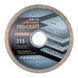 Алмазний диск PROCRAFT DR115 CERAMIC, 115&times;22,23 мм для сухого різання DR1150 фото 2