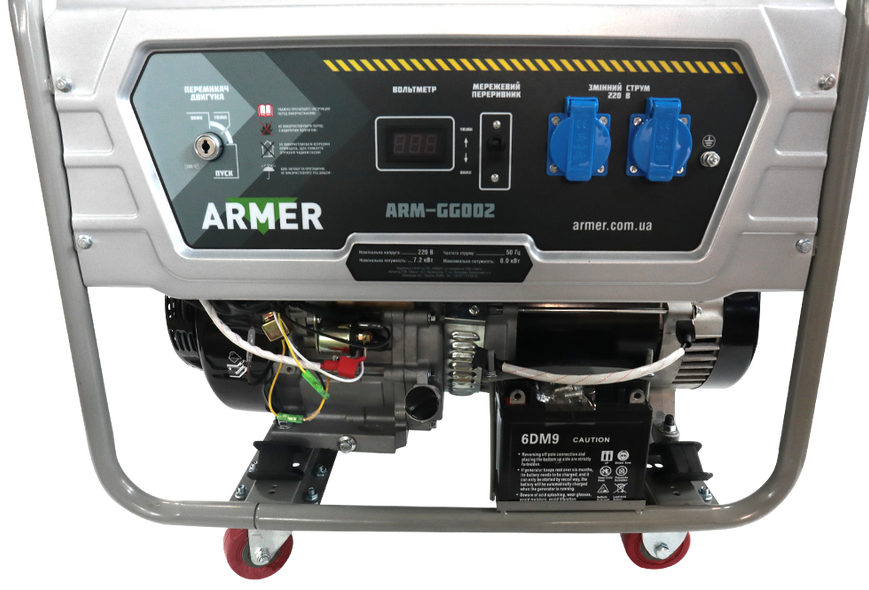 Бензиновый Генератор ARMER ARM-GG002, 8кВт ARM-GG002 фото