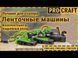 Ленточная шлифмашина Procraft PBS1600 PBS1600 фото 8