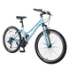Велосипед женский Forte Aurora Women Bicycle 26" 21 скорость рама 15" голубой 117813 фото 1