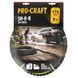 Шланг высокого давления PROCRAFT SH-8-R для моек, 8 м, до 170 бар SH8R00 фото 2