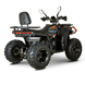 Квадроцикл бензиновый Forte AFC-200 PRO 177 см&sup3; оранжевый 141510 фото 5